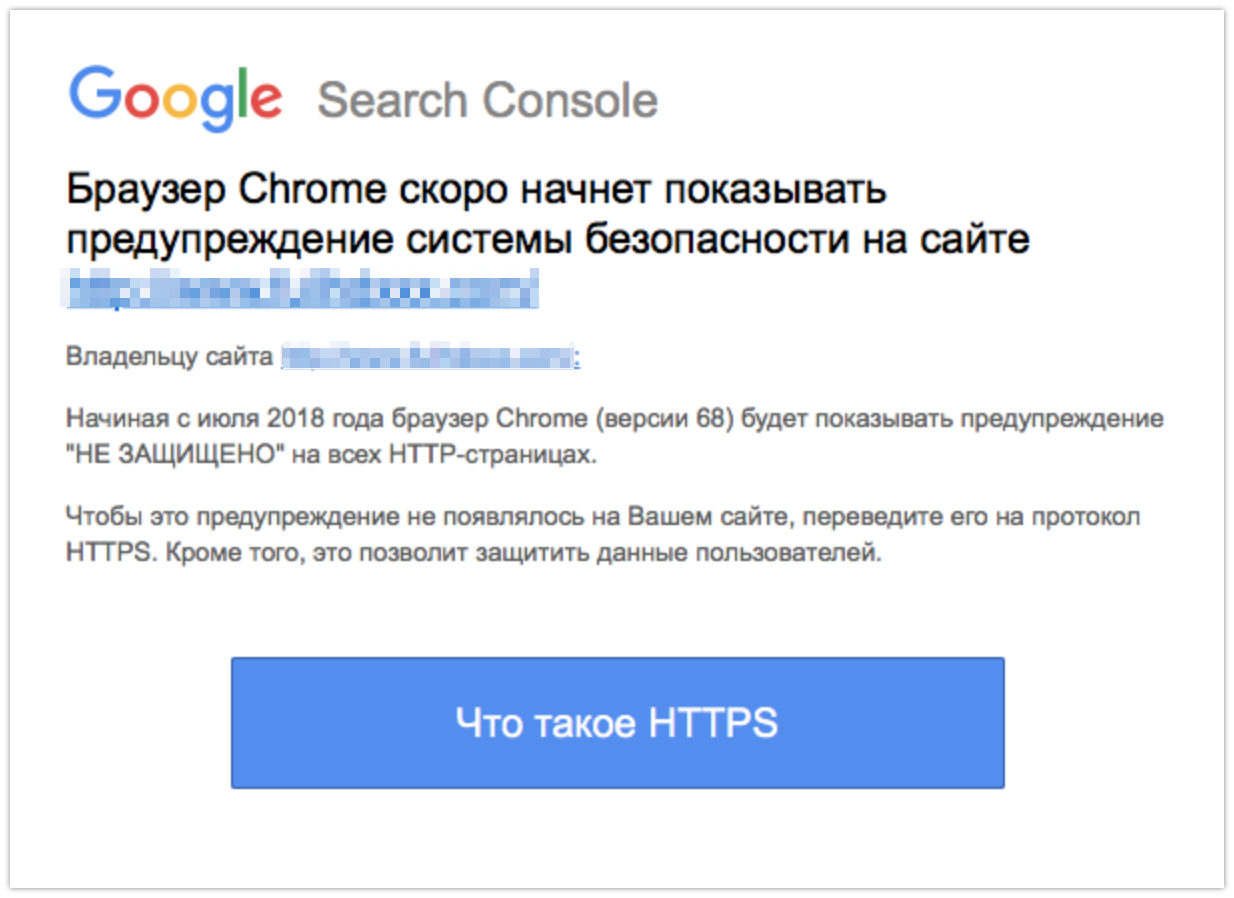Google notification