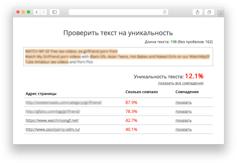 Проксирование сайта что это. Смотреть фото Проксирование сайта что это. Смотреть картинку Проксирование сайта что это. Картинка про Проксирование сайта что это. Фото Проксирование сайта что это